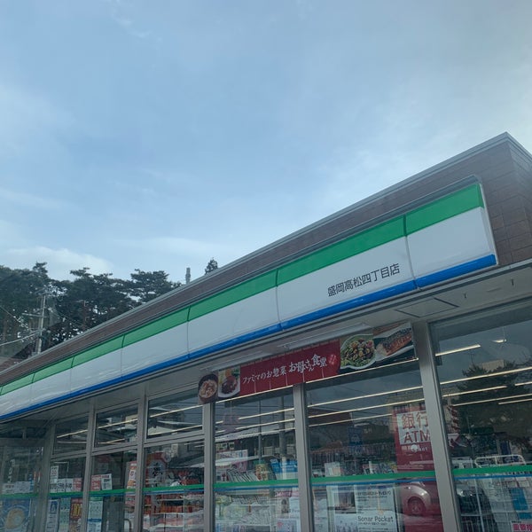 ファミリーマート 盛岡高松四丁目店 盛岡市 岩手県
