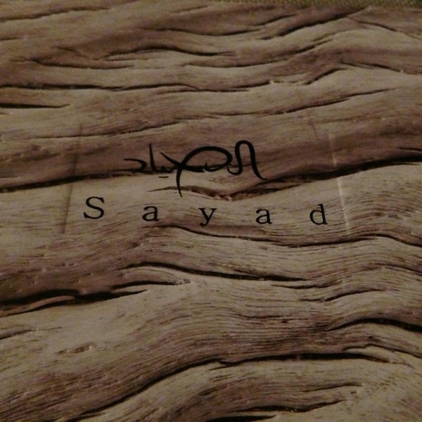 3/5/2013にЕся Ш.がSayad Seafood Restaurantで撮った写真