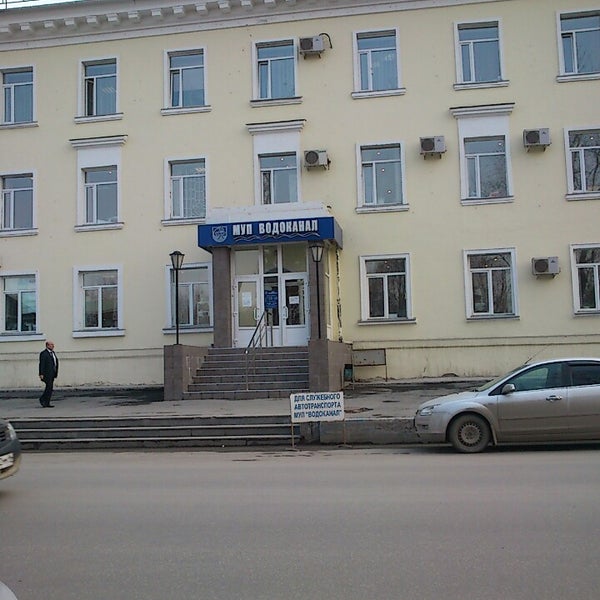 Сайт водоканала владикавказ. Смоленск водоканал. Водоканал владикавказ адрес. Водоканал спб логотип. Сайт водоканала владикавказ.