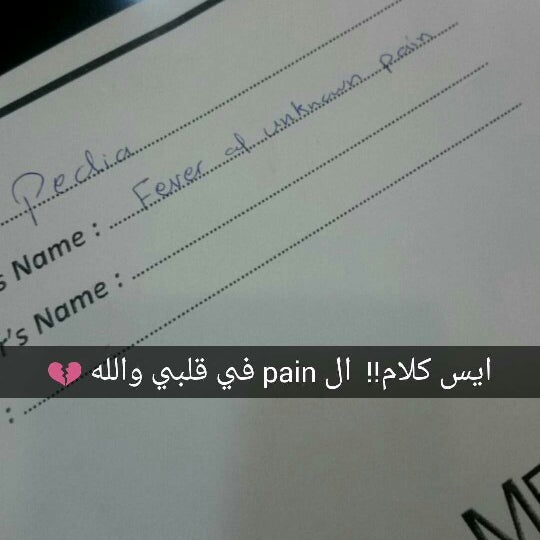 Photos At مكتبة المتميز الراقي 2 Tips