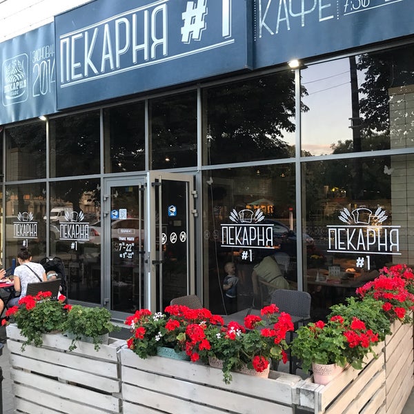 7/13/2018에 Andrew N.님이 Кафе Пекарня #1 / Café Bakery #1에서 찍은 사진