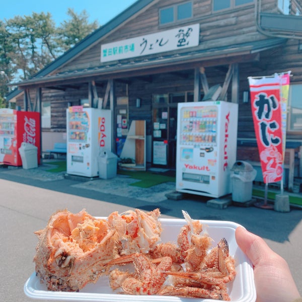 蟹田駅前市場 ウェル蟹 3 Tips