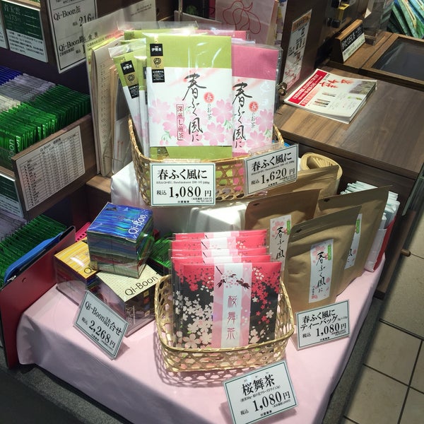 Photos At 川原製茶 大阪タカシマヤ店 Grocery Store In 難波
