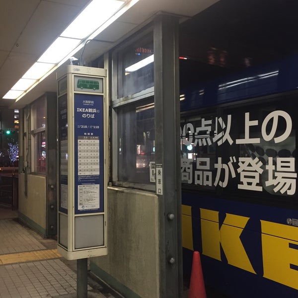 Photos At Ikea 梅田 大正expressのりば 1 Tip