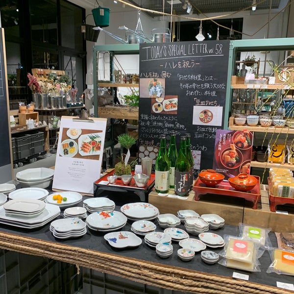 Today S Special Kyoto Miscellaneous Shop In Nakagyō
