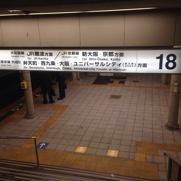 Jr 天王寺駅 17 18番線ホーム 天王寺区 3 Dicas Jr 天王寺駅 17 18番線ホーム 天王寺区 3 Dicas