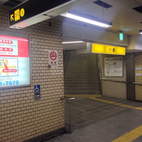 次での写真 御堂筋線 なんば駅 5番出口 難波 29人の訪問者 次での写真 御堂筋線 なんば駅 5番出口 難波 29人の訪問者