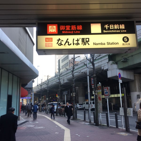 御堂筋線 なんば駅 5番出口 難波 29 Clientes 御堂筋線 なんば駅 5番出口 難波 29 Clientes