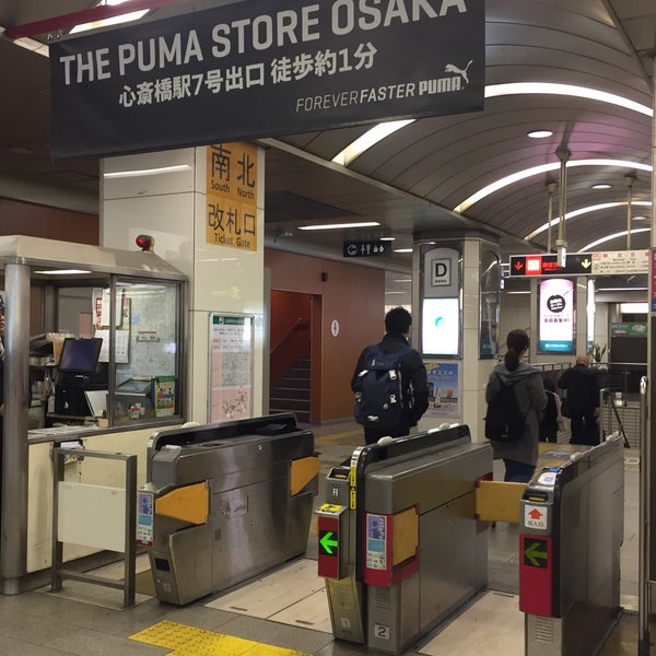 Fotos En 心斎橋駅 南北改札 アメリカ村 0 Tips Fotos En 心斎橋駅 南北改札 アメリカ村 0 Tips