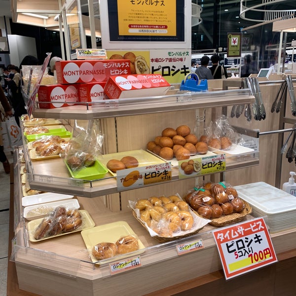 パンワールド 阪神百貨店 Bakery In 大阪市