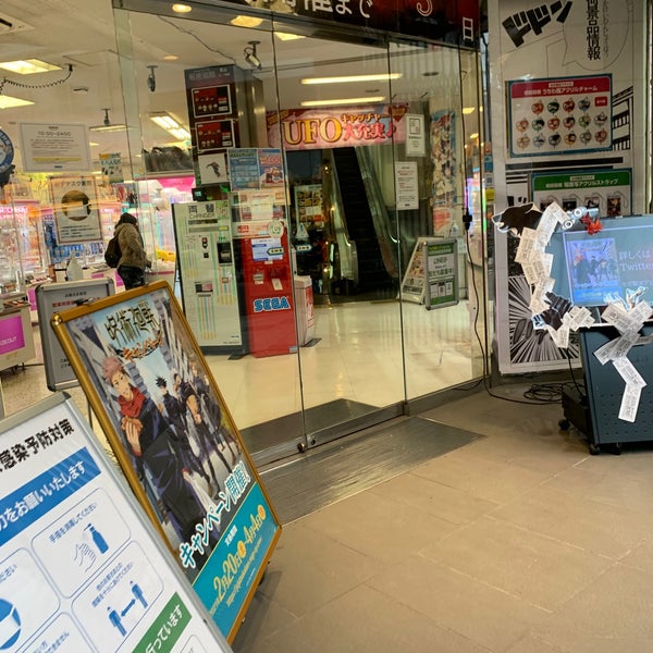 Fotos Em セガ難波アビオン 浪速区 5 Dicas De 3596 Clientes