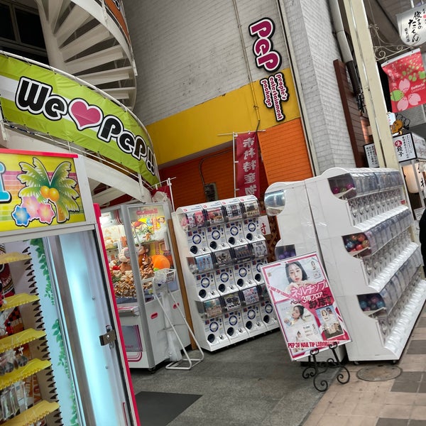 Pep 魚町 Kitakyushu 福岡県
