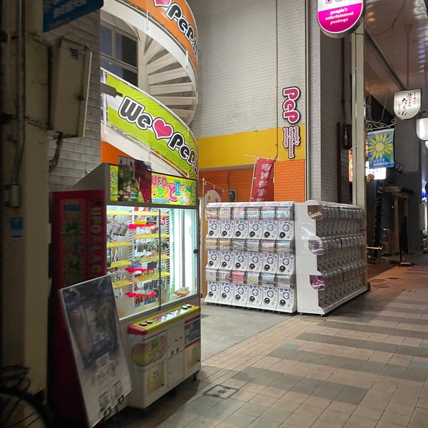 Pep 魚町 北九州市 福岡県 Pep 魚町 北九州市 福岡県