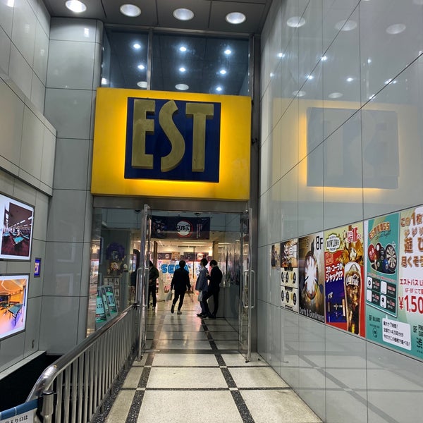 Photos At ハイテクランドセガ渋谷 Arcade Photos At ハイテクランドセガ渋谷 Arcade