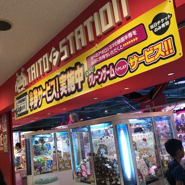 Photos At タイトーfステーション Arcade In 大阪市