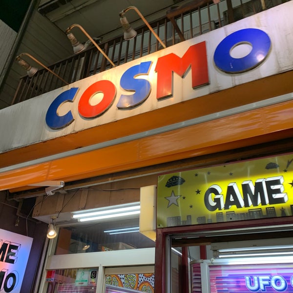 Photos At ゲームコスモ 鶴見店 鶴見区 2 Tips From 319 Visitors Photos At ゲームコスモ 鶴見店 鶴見区 2 Tips From 319 Visitors