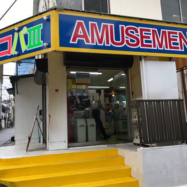Photos At コパ 45 Visitors
