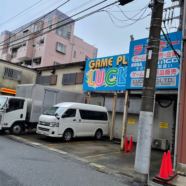 ラッキー 西千葉店 千葉市 千葉県