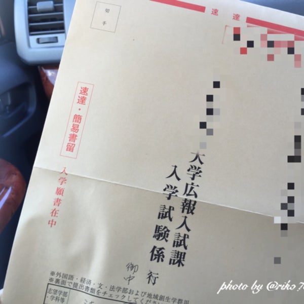 Photos At 博多南郵便局 博多区元町2 2 12