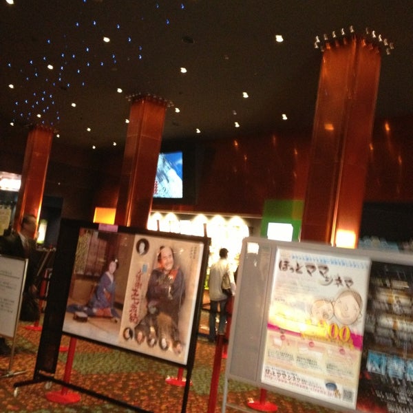 Movix柏の葉 柏市 柏市 千葉県 Movix柏の葉 柏市 柏市 千葉県