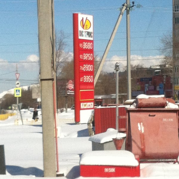 вис сервис газ