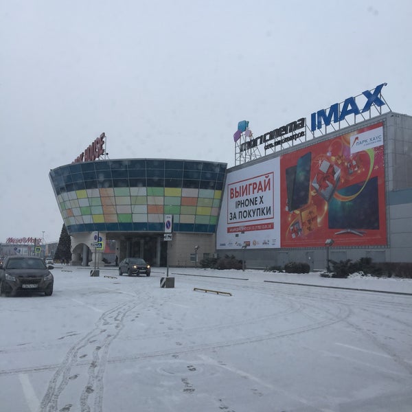 Парк хаус парковка. Тц парк парковка. Трц парк хаус екатеринбург. Тц парк хаус сигнальный. Парк хаус тольятти.