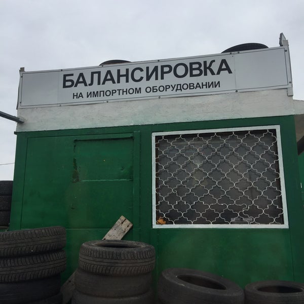 вис сервис газ