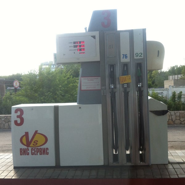 вис сервис газ