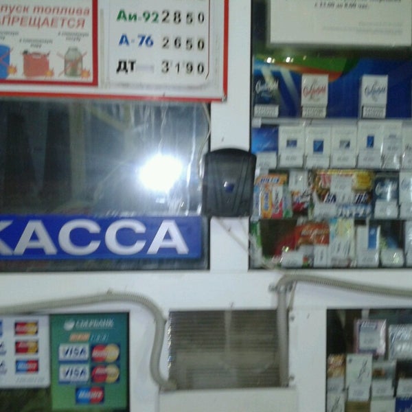 вис сервис газ