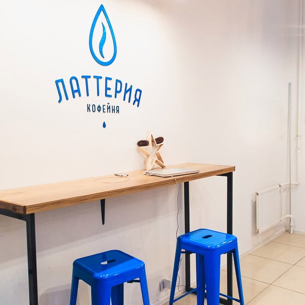 7/10/2016にЛаттерия / Latteria coffeeがLatteria coffeeで撮った写真