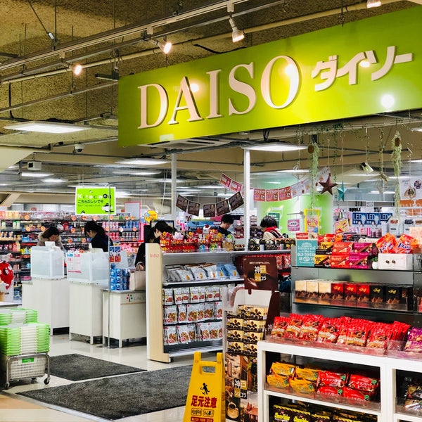 ダイソー 北区 北区北6条西5丁目1 12 ダイソー 北区 北区北6条西5丁目1 12