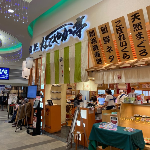 Photos At なごやか亭 西区発寒8条12丁目1 1 Photos At なごやか亭 西区発寒8条12丁目1 1