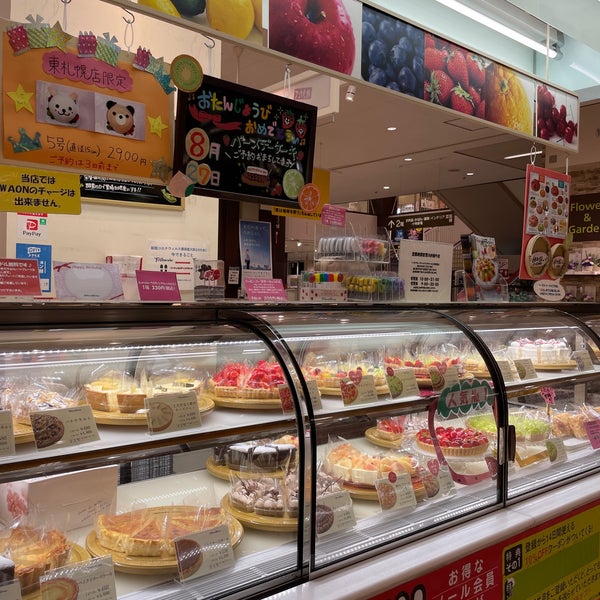 Photos At フルーツケーキファクトリー 東札幌店 Dessert Shop In Sapporo Photos At フルーツケーキファクトリー 東札幌店 Dessert Shop In Sapporo