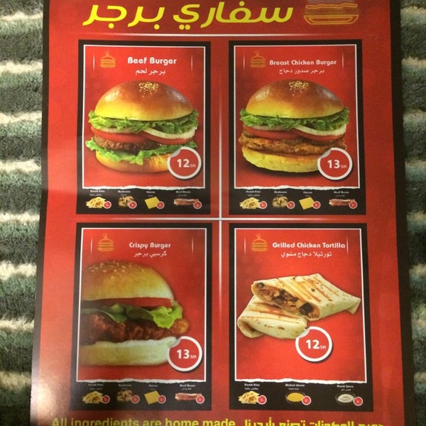 4/9/2014에 Sultan S.님이 Safari Burger에서 찍은 사진