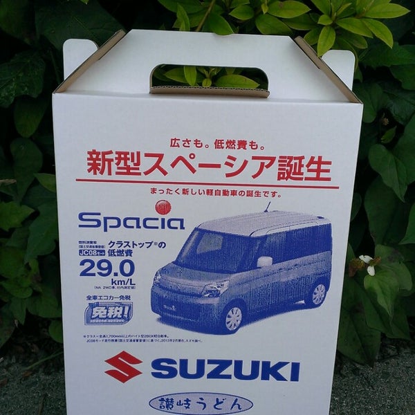 Photos A Suzuki Arena 湘南やべ Concession Automobile A 相模原