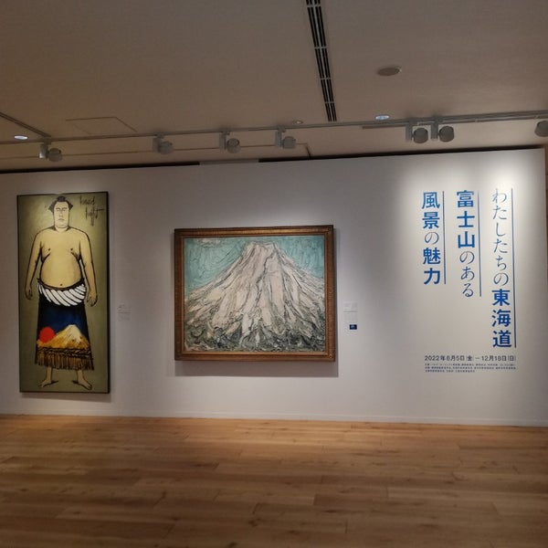 Fotos En ベルナール ビュフェ美術館 Musee Bernard Buffet 3 Tips