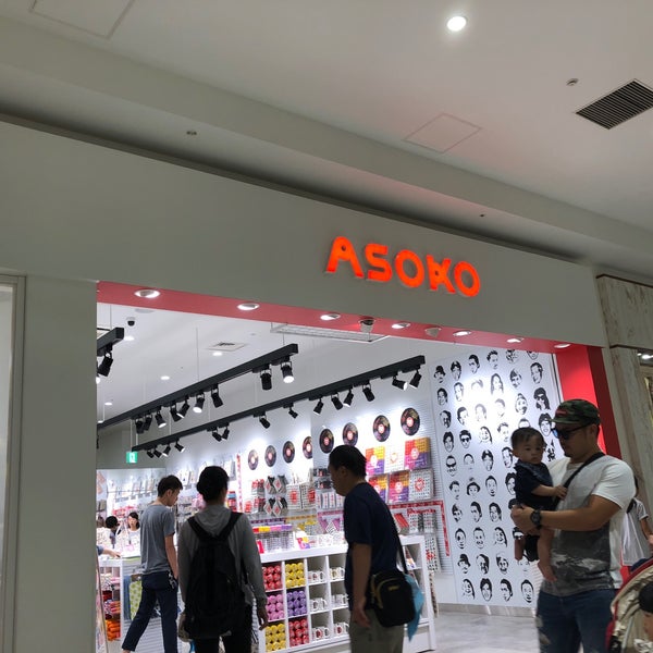 Photos At Asoko ららぽーとexpocity店 吹田市 大阪府