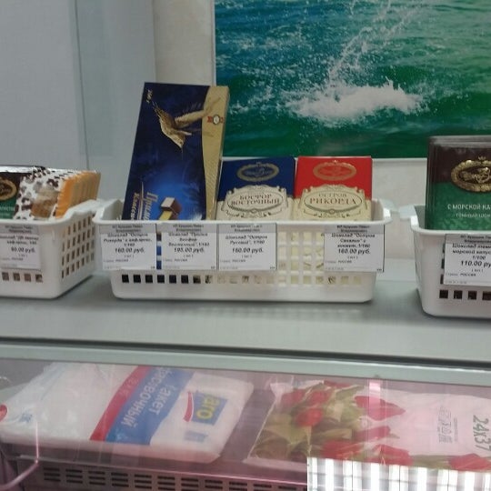 дары приморья официальный сайт. дары приморья. станюковича 37 владивосток. дары приморья. дары приморья в спб.