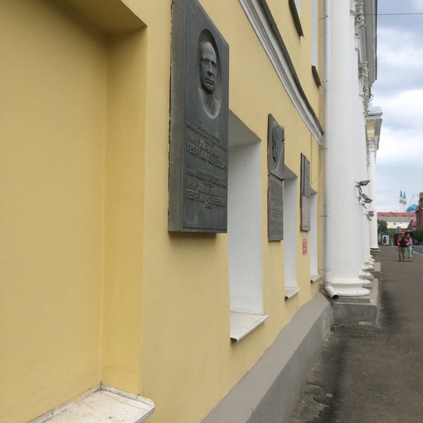 Первое здание КНИТУ-КАИ - Казань, Татарстан