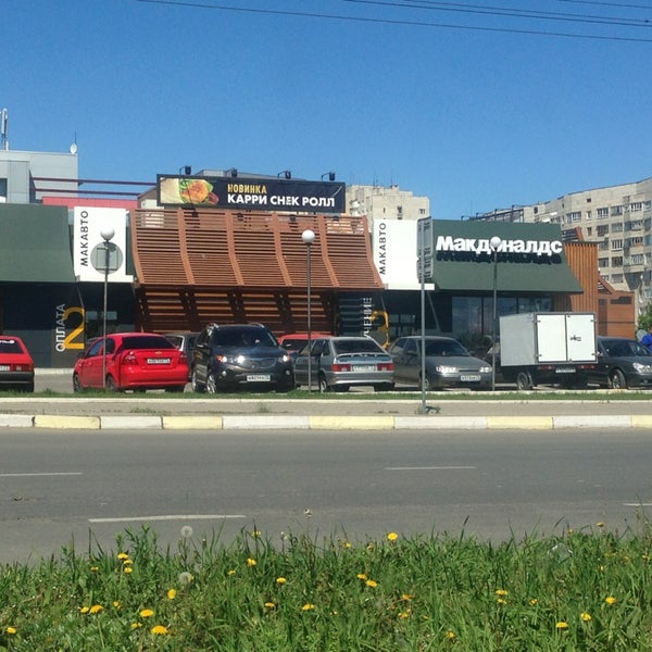 Макдональдс ульяновск карта