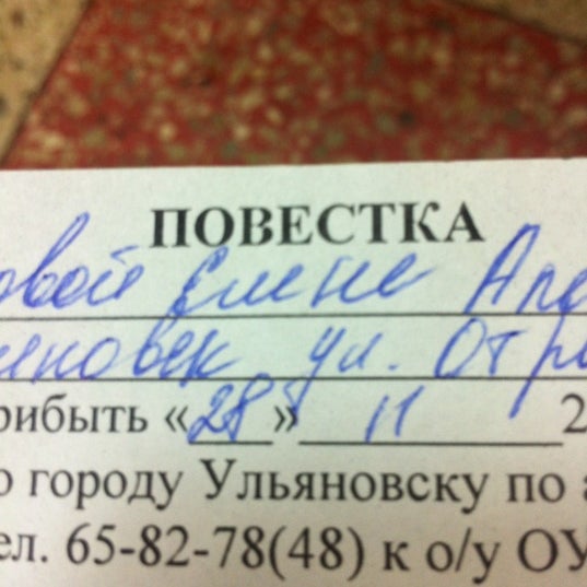 Майор полиции телицын сергей сергеевич. Следователи су му мвд россии балаковское. Му мвд балаковское саратовской области. Начальник овд мвд пресненский район. Умвд по вологодской области в череповце.