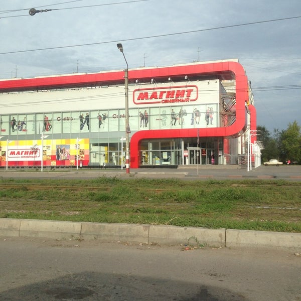 Магнит, +7 800 200-90-02, ул. Рябикова, 106А, Ульяновск, Ульяновская обл., Росси