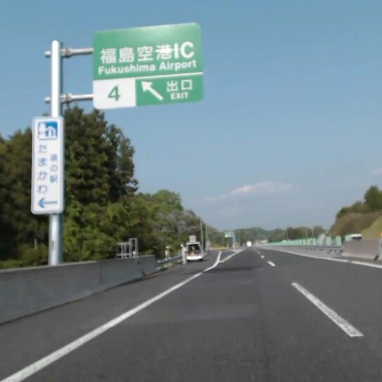 福島空港ic 吉畑中