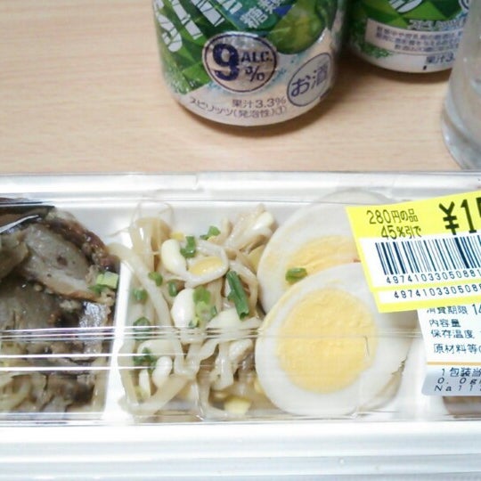 たいらや 大田原店 1 Tip