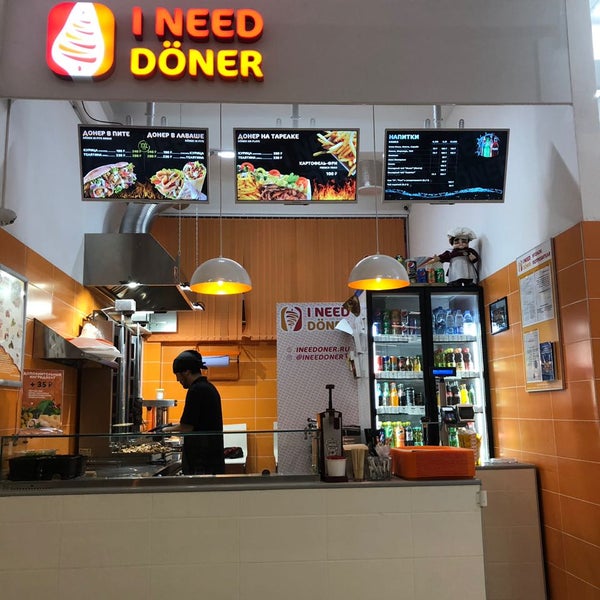 Doner ул антона чехова 49 фото