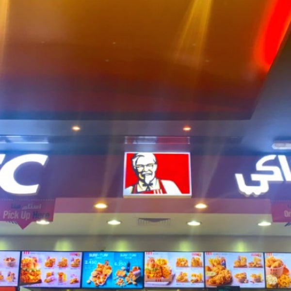 Kfc ул амман 14 фото Photos at KFC ул. Академика Королева, 2а