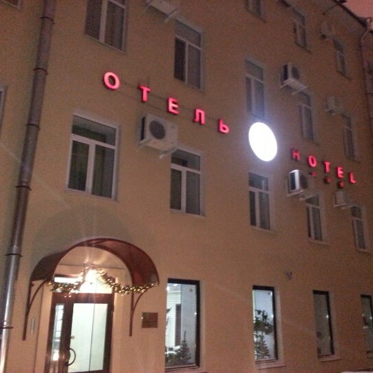 Photo taken at M-Hotel by Dmitrii I. on 12/25/2012
