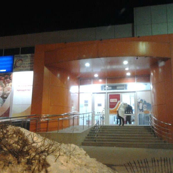 Кафе гулливер воронеж