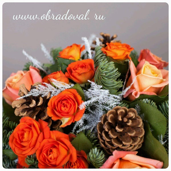 Foto diambil di Обрадовал.ру - Доставка цветов и подарков oleh George S. pada 11/25/2014