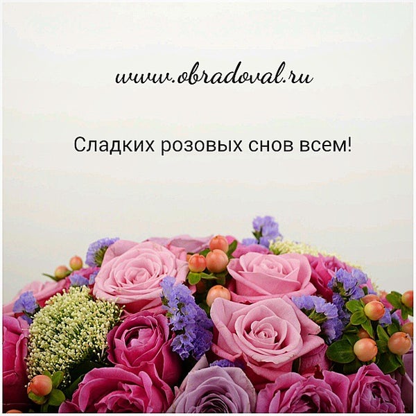 Foto diambil di Обрадовал.ру - Доставка цветов и подарков oleh George S. pada 10/19/2014